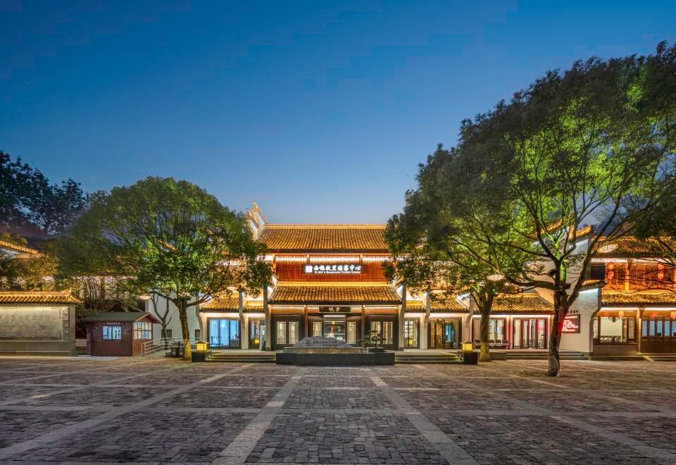 诸暨西施故里观堂酒店外景图