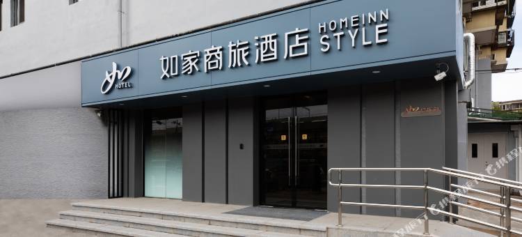 如家商旅酒店(北京丰台火车站店)图片