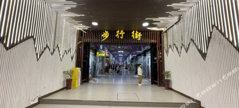 渭南那天电竞宾馆图片