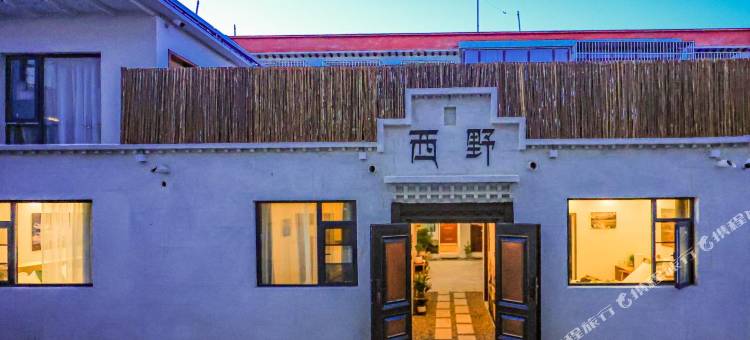 西野民宿(布达拉宫八廓街店)图片