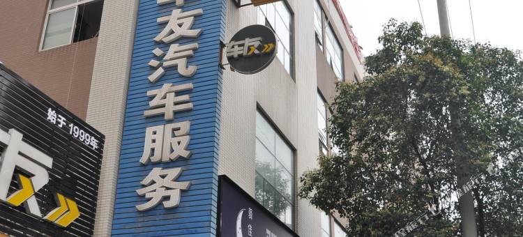 驿佳公寓(西北工业大学地铁站店)图片