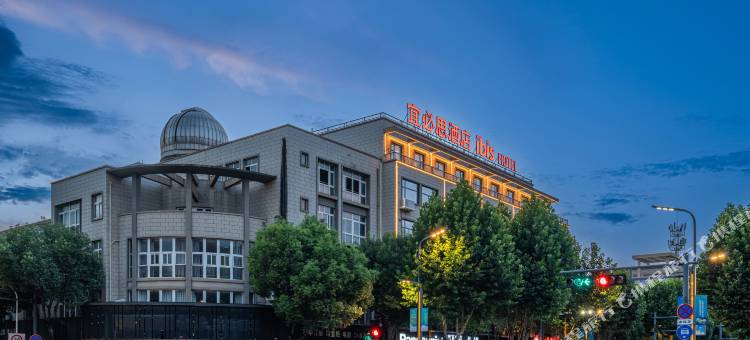 宜必思酒店(德清莫干山店)图片