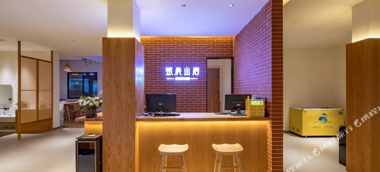甄晨山居民宿(黄山风景区店)图片