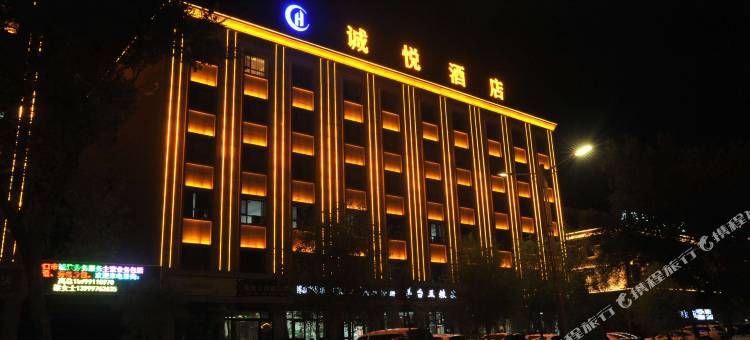 阿拉山口诚悦酒店图片