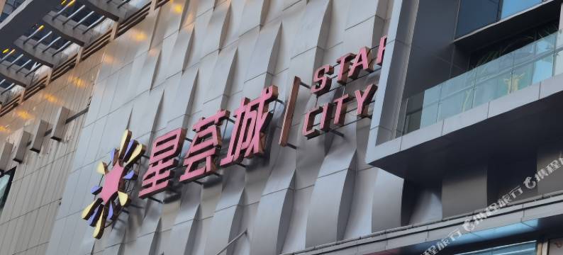 彩虹公寓(武汉中南路店)图片