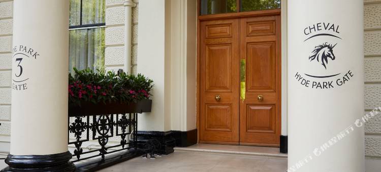 仕骅廷海德公园酒店公寓(Cheval Hyde Park Gate)图片