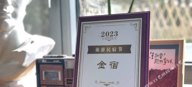 蓝舍微度假美学民宿(望仙谷景区店)图片