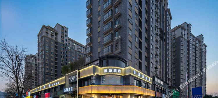 溪源酒店(景德镇陶溪川文创街区店)图片