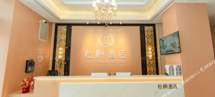 怡枫酒店(宿州苏宁广场店)图片