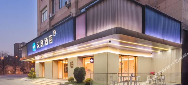 汉庭酒店(南京六合龙池地铁站店)图片