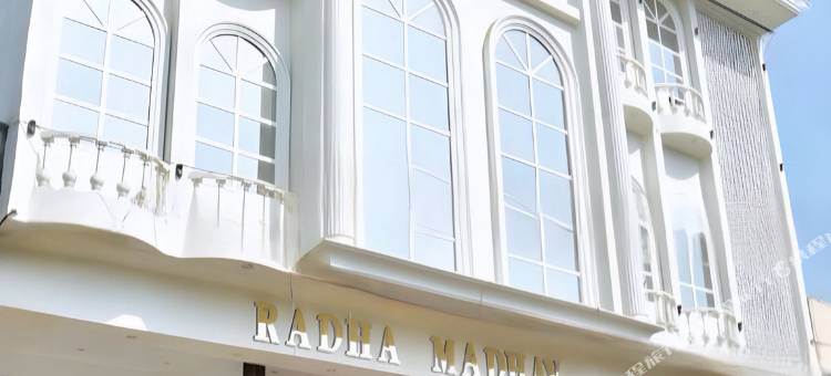 RADHA MADHAV HOTEL & BANQUETS图片