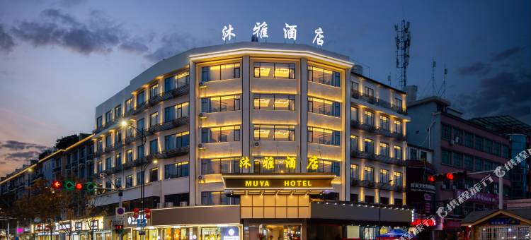 义乌沐雅酒店(爱琴海购物中心店)图片