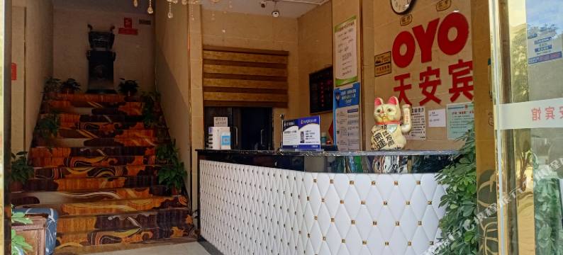 武汉天安宾馆( 白沙洲烽火村地铁站店)图片