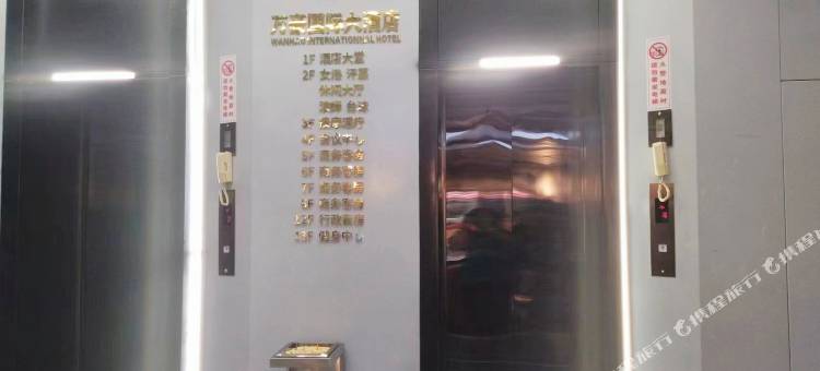 珲春日租民宿图片