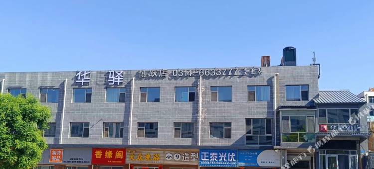 如家华驿精选酒店(承德宽城民族街店)图片