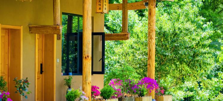 花筑·无喧居民宿(汉中留坝火烧店)图片