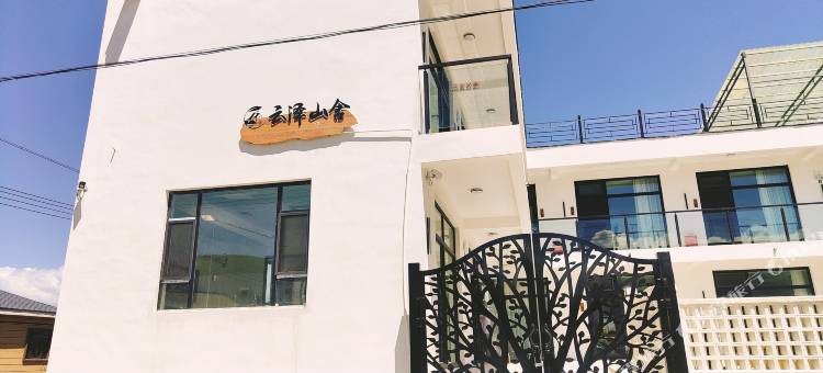云泽山舍|Sky Grassland Yunze·归隐居所民宿(那拉提风景区店)图片