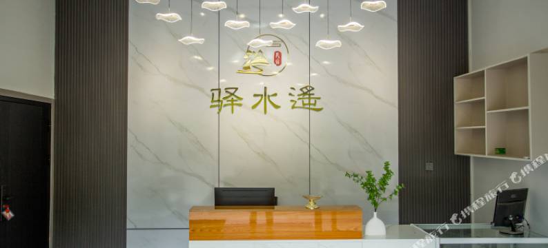鹤峰驿水遥民宿图片