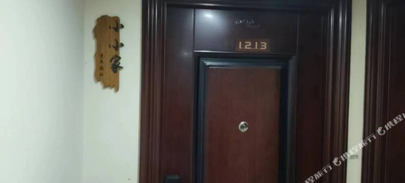 合肥小小家青年旅社(瑶海万达店)图片