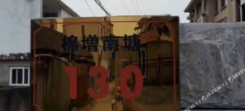 朱家尖含庭逸舍民宿图片