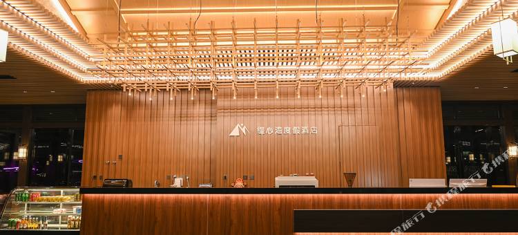 慈溪缦心湾度假酒店(方特湿地公园店)图片