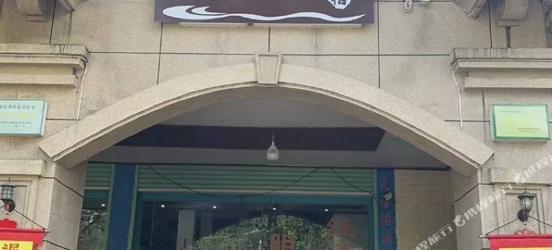 漳州朝圣民宿图片