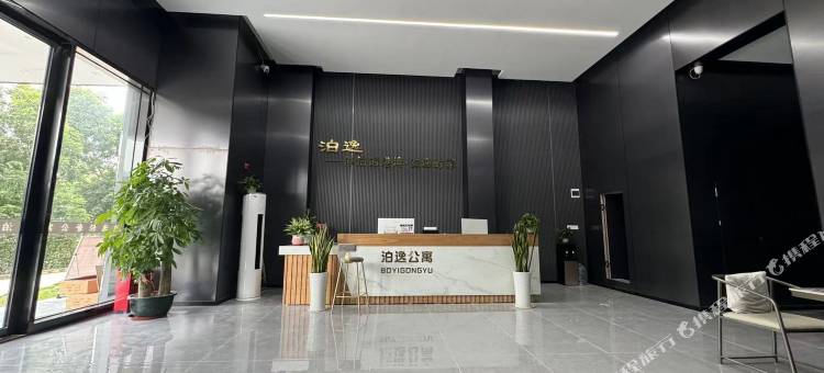 泊逸轻奢公寓(东莞福兴路店)图片