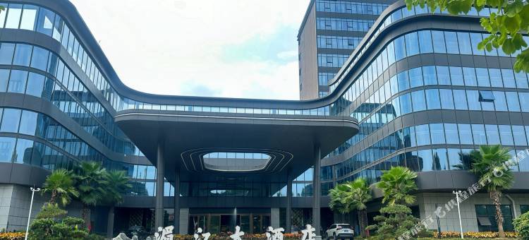 湄江大酒店图片