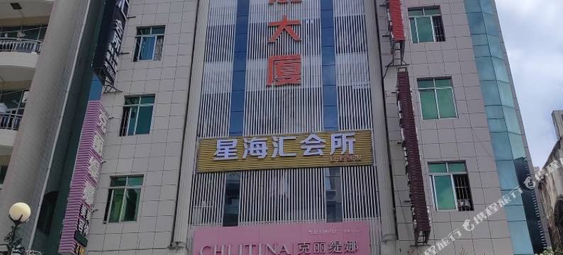 梅子公寓(吴川第一中学店)图片