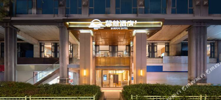 莫林酒店(重庆江北大石坝地铁站店)图片