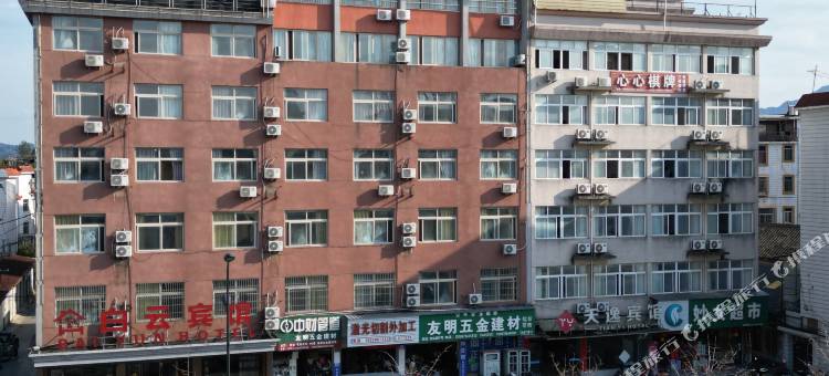 松阳白云宾馆图片
