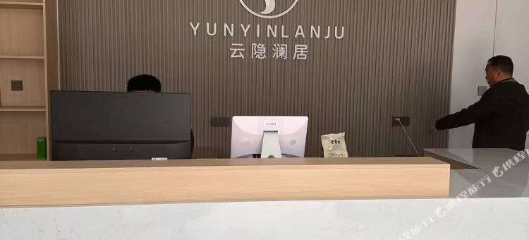 林州云隐澜居民宿(长安路店)图片