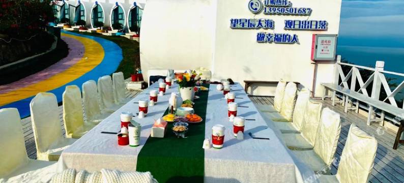 嵛山岛观日酒店图片