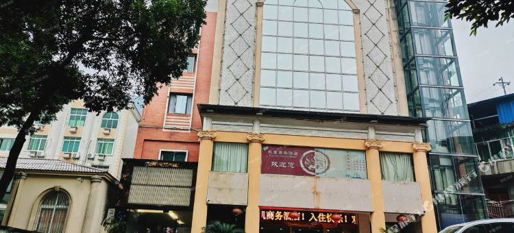 玉凯商务大酒店(三汇镇店)图片