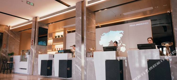 凯里亚德酒店(景德镇陶阳里中国陶瓷博物馆店)图片