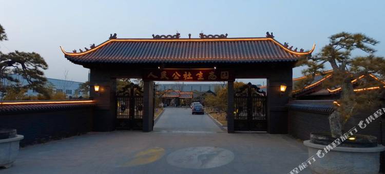 新沂人民公社生态园图片