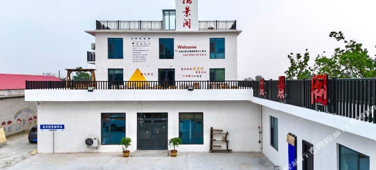 揽景阁民宿(河南宝泉旅游区店)图片