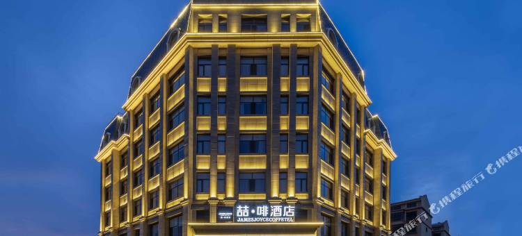 喆·啡酒店(乌兰察布兴和县政府店)图片