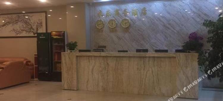 米乐商务酒店图片