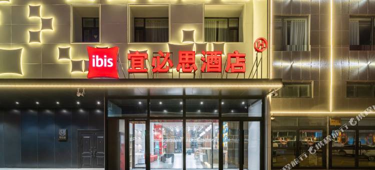 宜必思酒店(哈密市G312国道车码头产业园店)图片