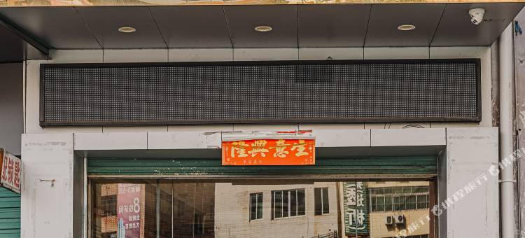 和平西郊宾馆图片