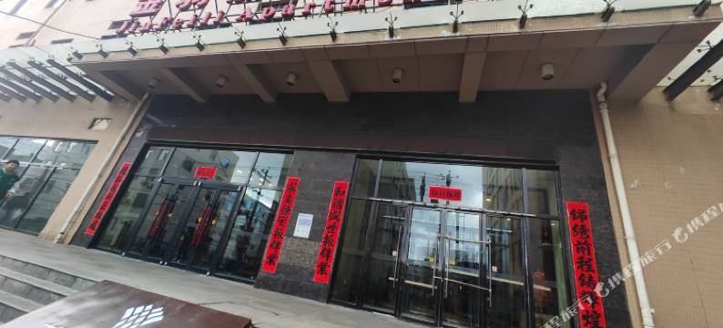 金翡丽民宿图片