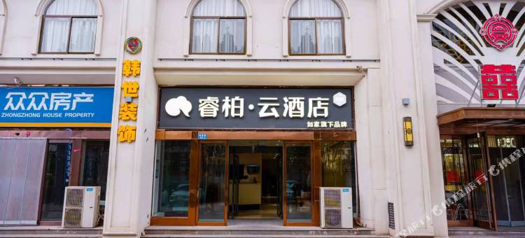 如家睿柏·云酒店(长治高铁东站和济医院店)图片