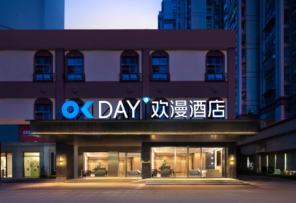 欢漫酒店（长沙万家丽广场高桥北地铁站店） 图片2