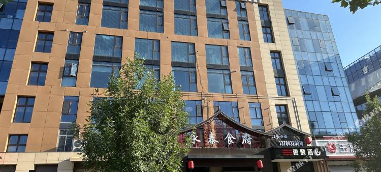 雲颐酒店(正定国际会展中心奥体中心店)图片