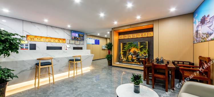 悦程富氧酒店图片