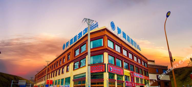 色达梦澜居酒店图片