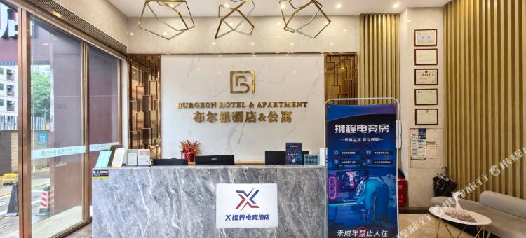 X视界电竞酒店(东莞凤岗雁田店)图片
