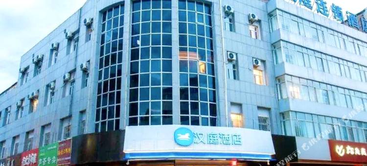 汉庭酒店(榆林富康路店)图片