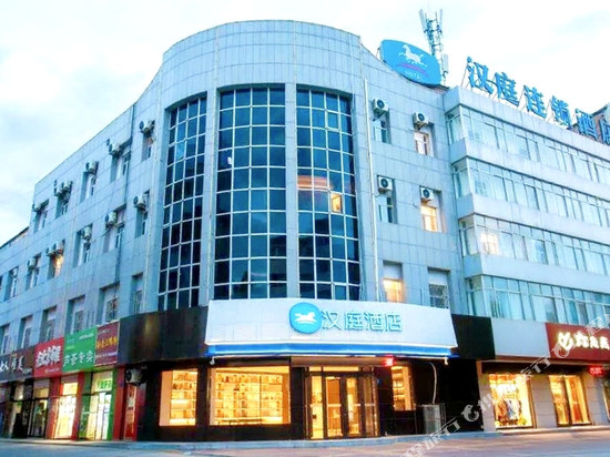 汉庭酒店(榆林富康路店)